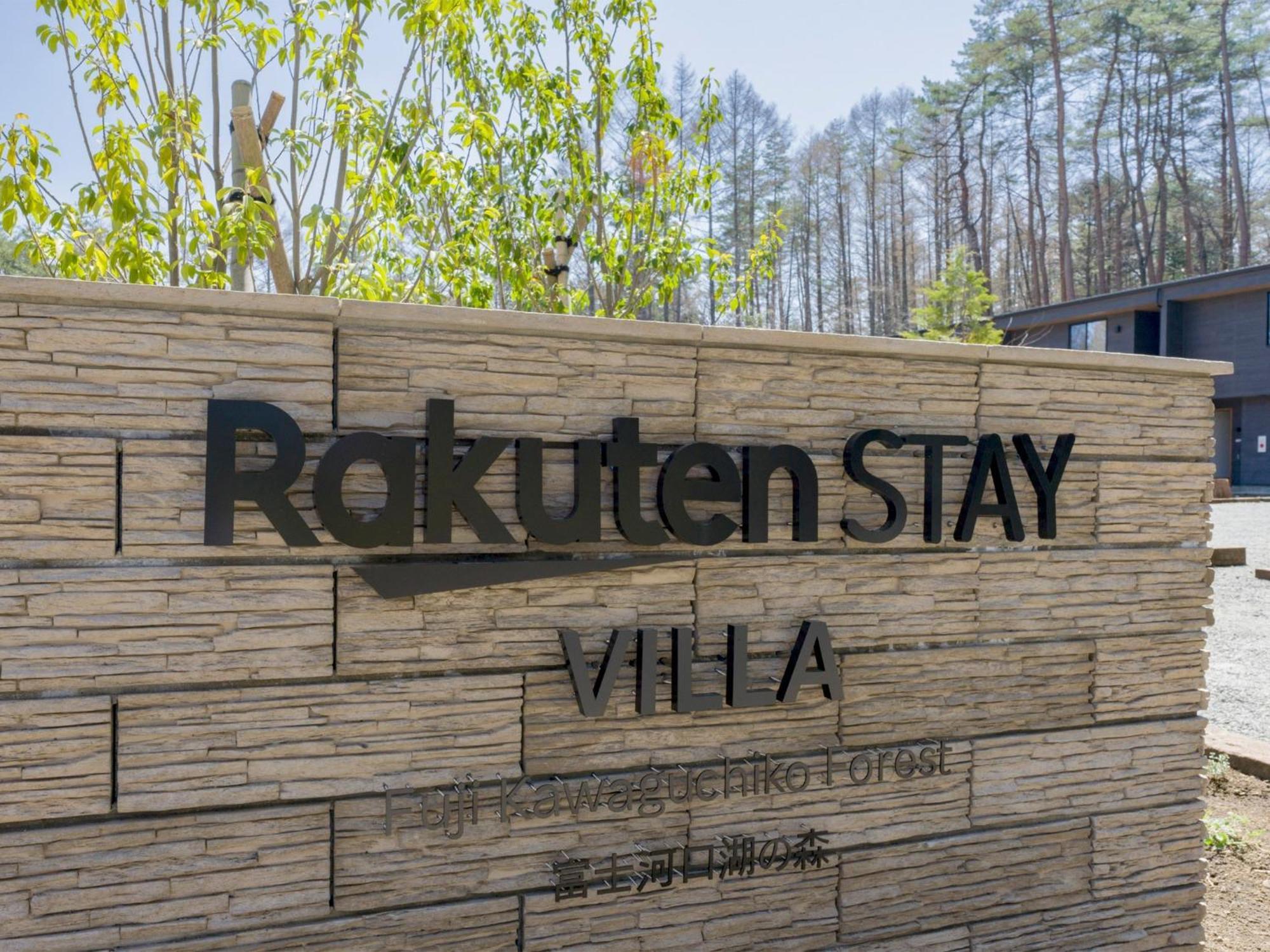 Rakuten Stay Villa Fuji Kawaguchiko Forest 2Ldk With Sauna And Terrace Fudžikawagučiko Exteriér fotografie