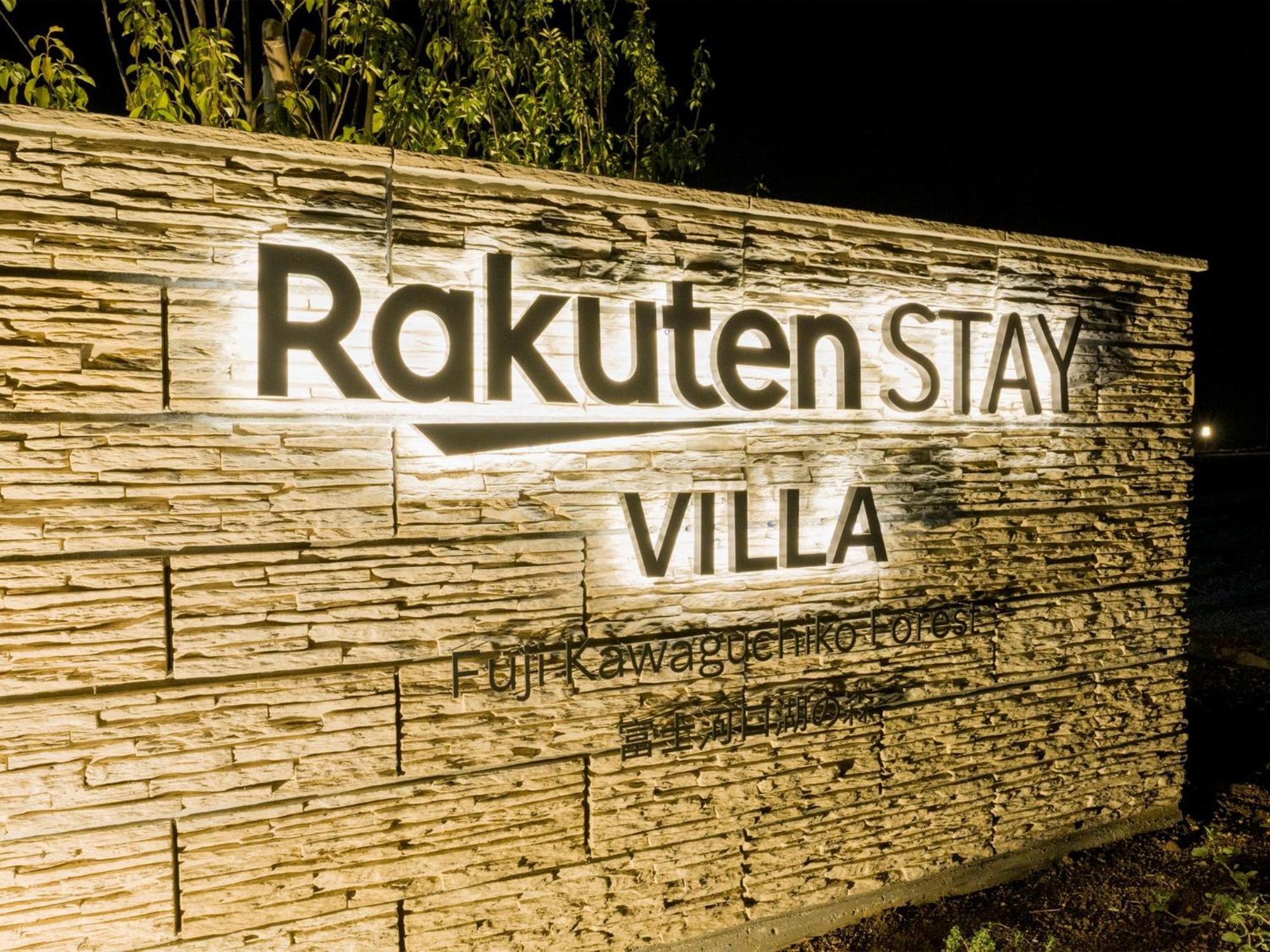 Rakuten Stay Villa Fuji Kawaguchiko Forest 2Ldk With Sauna And Terrace Fudžikawagučiko Exteriér fotografie